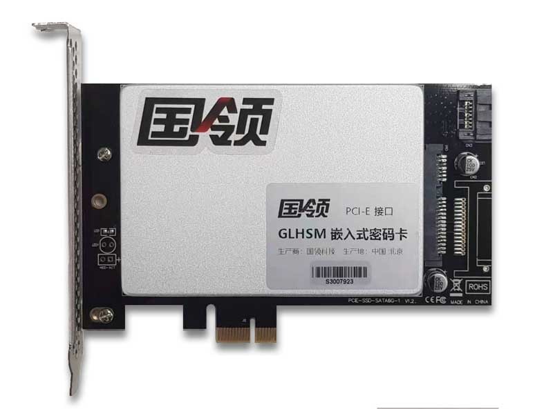 GLHSM 嵌入式密码卡 PCI-E接口