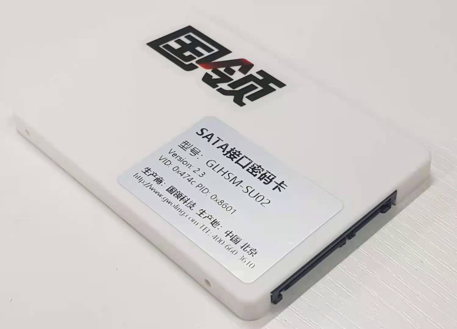 GLHSM 嵌入式密码卡 SATA接口